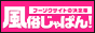 東京その他の風俗なら風俗じゃぱん！